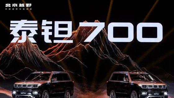 硬派越野新选择：北京越野泰钽700开启预售
