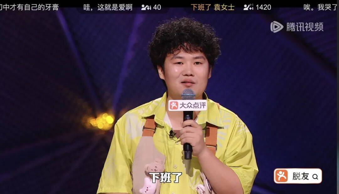《喜单3》迎战《脱友3》，这届脱口秀不骂男人了？