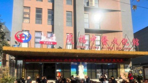 黄帝故里续文脉 岐黄产业园启新程——岐黄文化产业园揭碑仪式圆满举行