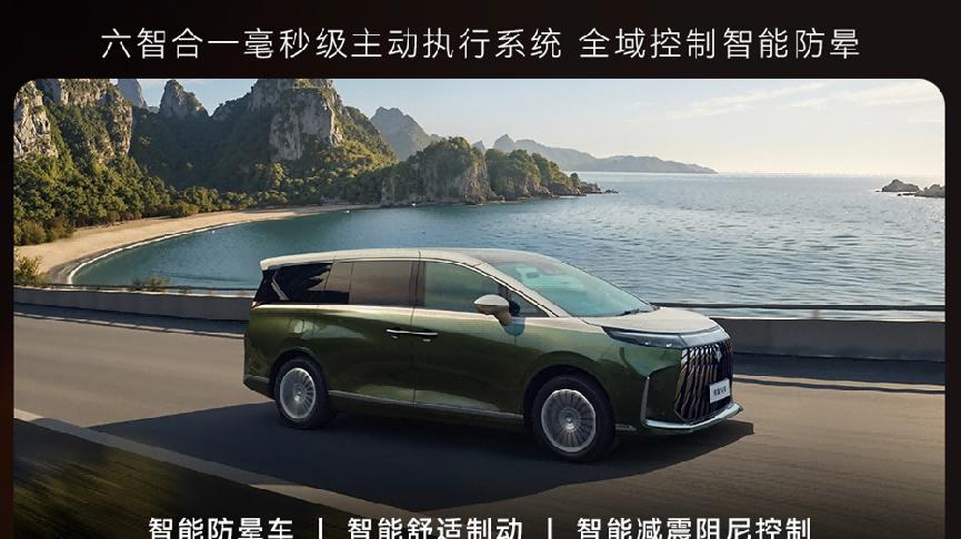 终于不用纠结了，20万级MPV极狐问道V9冲就完事