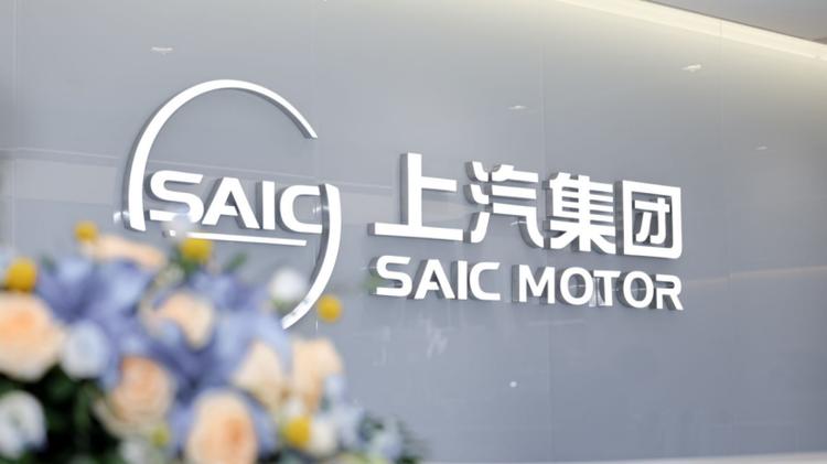 上汽集团：半程冠军的速度，源自亿辆交付的厚度