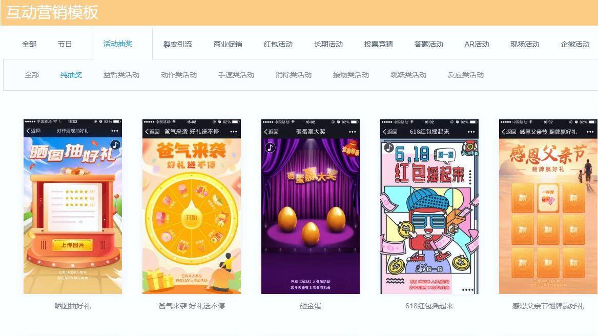 2026客户信息表单，快速收集统计，方便后续精细化运营