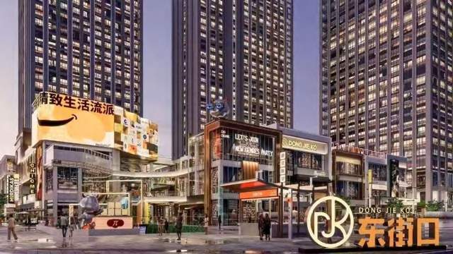 枣庄市市中区东街口商圈即将开业 千万网红助力打造城市消费新地标