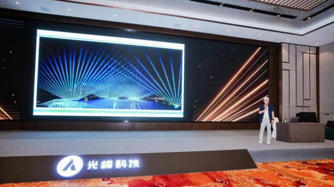 从展台到实景：光峰如何用光影重构文旅演艺想象边界