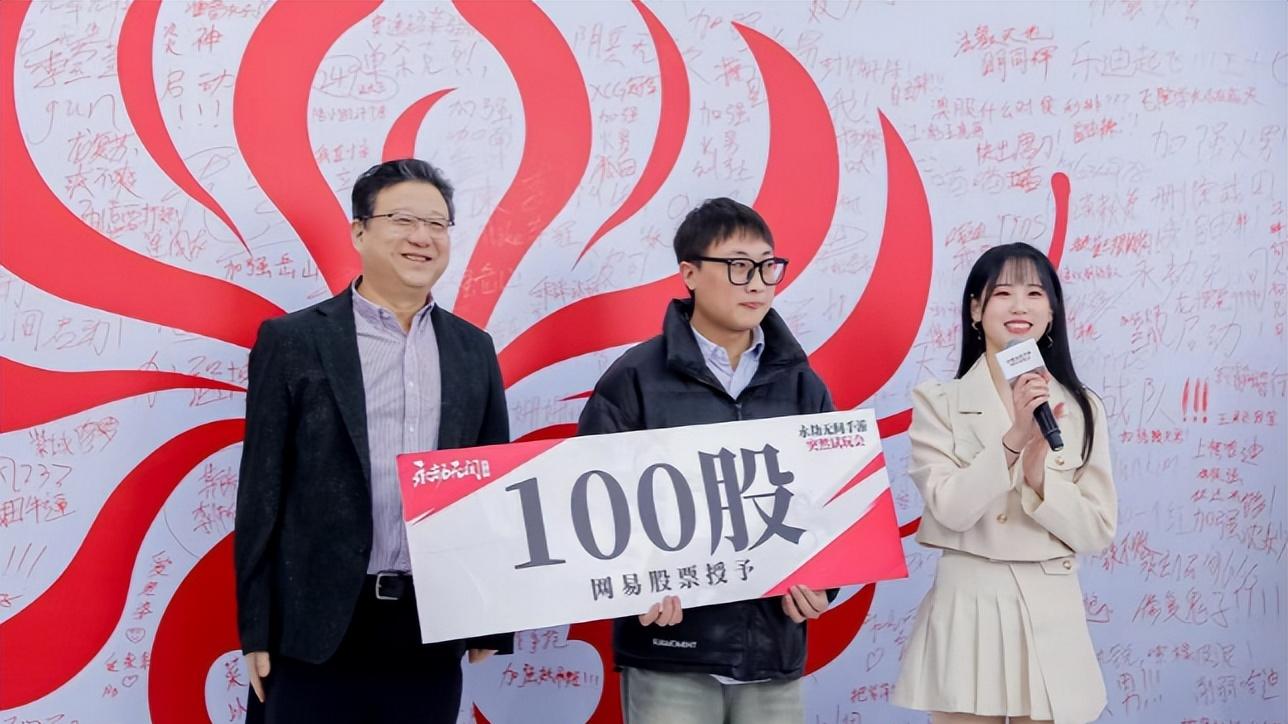 网易度过“危险期”，但丁磊还笑得出来吗？