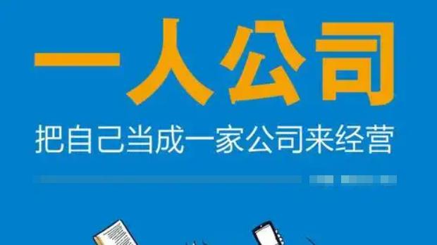 AI真的会催生大量一人创业公司吗？AI能让人人都能创业吗？