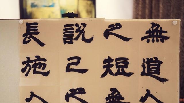 “拨冗”竟然不读bá róng，正确读音是什么？你知道吗？