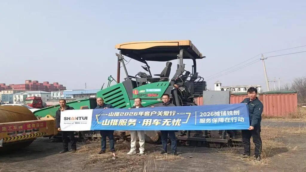 山推春季服务行，护航复工加速度