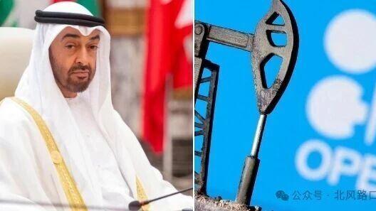 阿联酋增产并绕过霍尔木兹海峡出口石油，美国将长期封锁伊朗