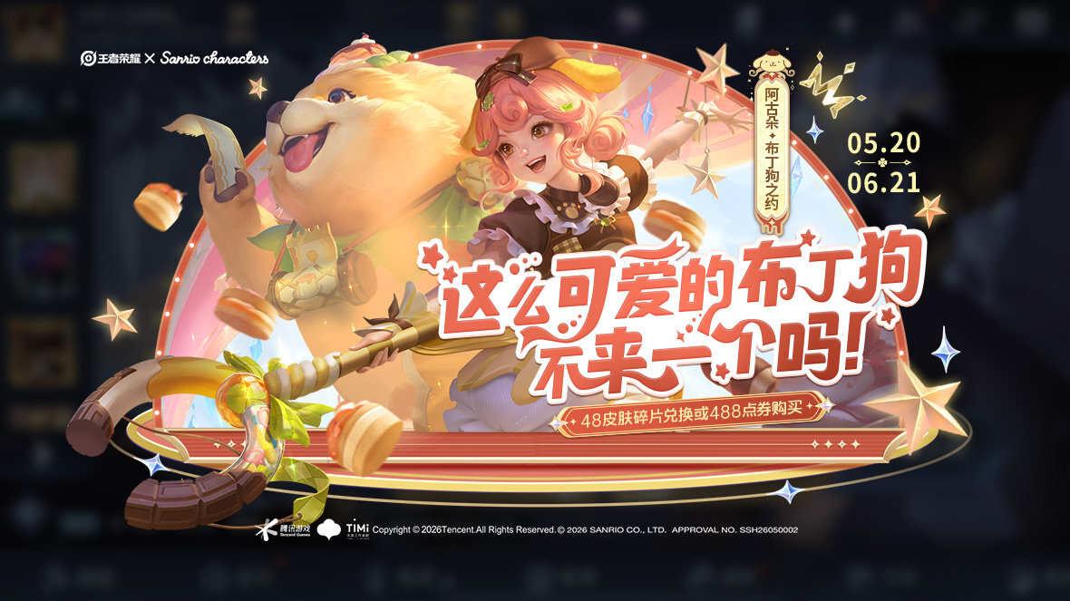 520最终皮肤确认了，两款珍品无双有变动，安琪拉亚瑟玩家有点难受
