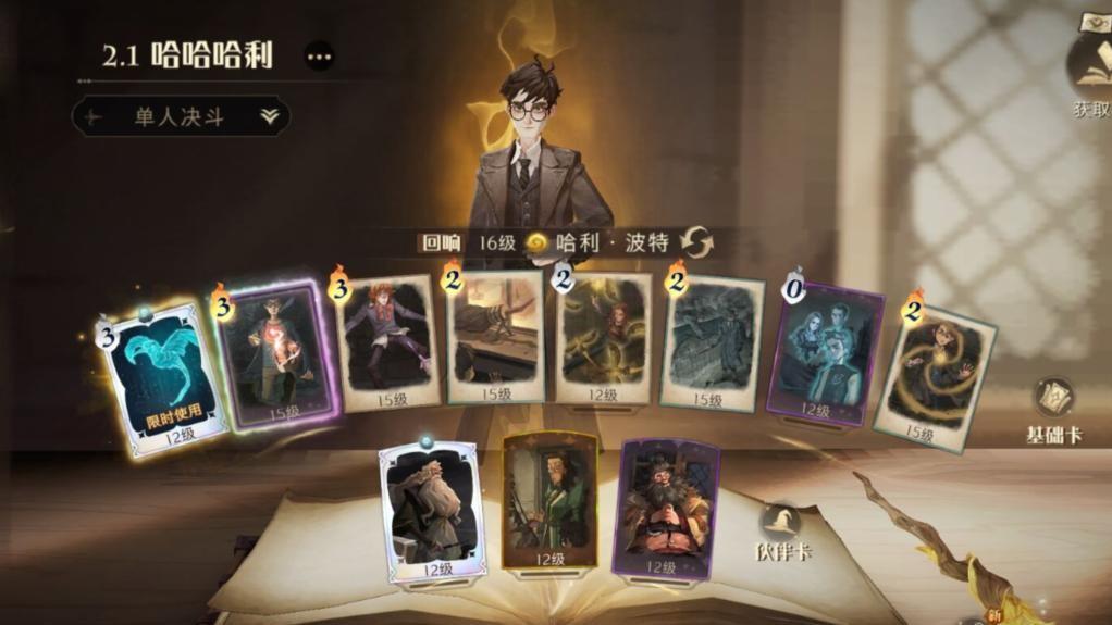 2026社交氛围好的手游TOP5：高互动的社交类手游