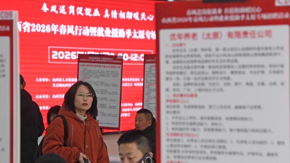 全省春风行动首场招聘会在太原举行