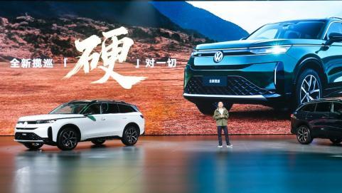 全新揽巡携第五代EA888动力与金融方案来袭