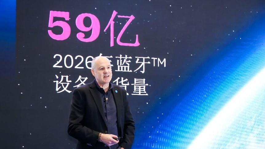 近60 亿台年出货量背后：蓝牙凭什么成为最可靠的全球连接底座