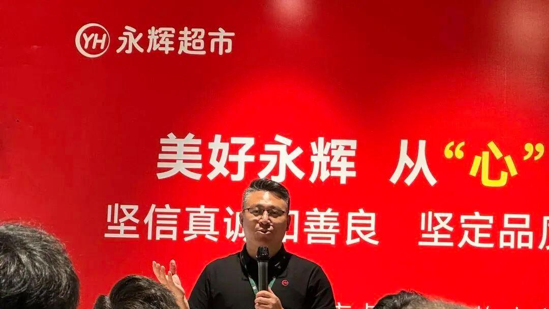 2025年亏21亿！永辉超市CEO王守诚发全员信致歉 反思规模扩张失误