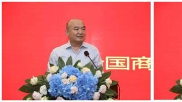 全国商业消防与安全协会应急技术赋能专业委员会成立孟小岸任副主任