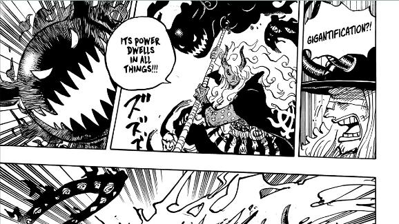 海贼王1181话第二次情报更新|伊姆造型扭曲丑出天际？可能这就是亦神亦魔的形态