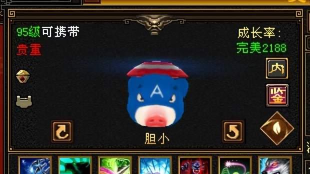 天龙怀旧服：宝宝攻击技能上的越多，总输出反而更低？深度解析！