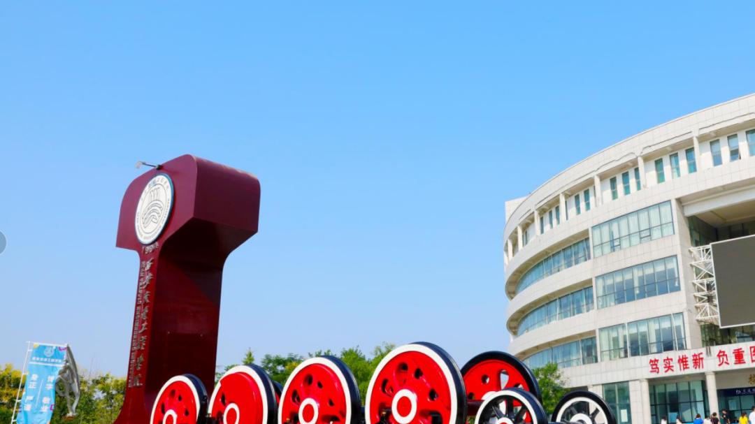 西安交通工程学院订单班有什么？值得报吗？报到就赚了！