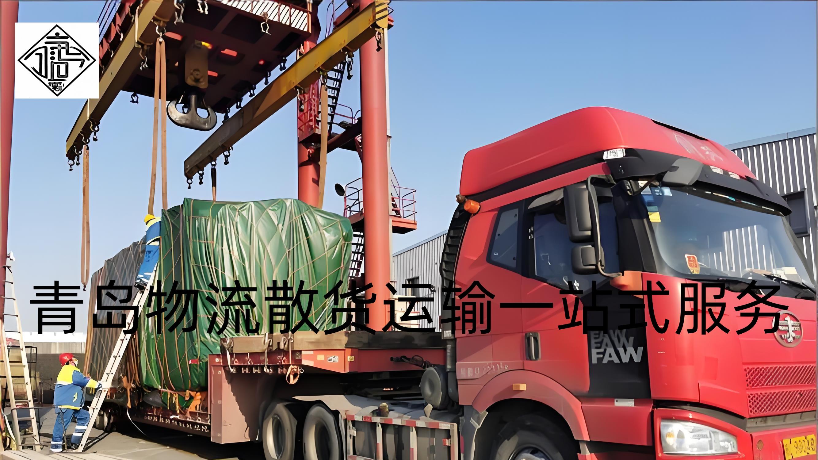 《青岛出台一站式物流新政，降本增效推动行业高质量发展》吉运通