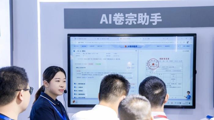 全新政法超级智能体登场，科大讯飞星火底座夯实司法智能根基