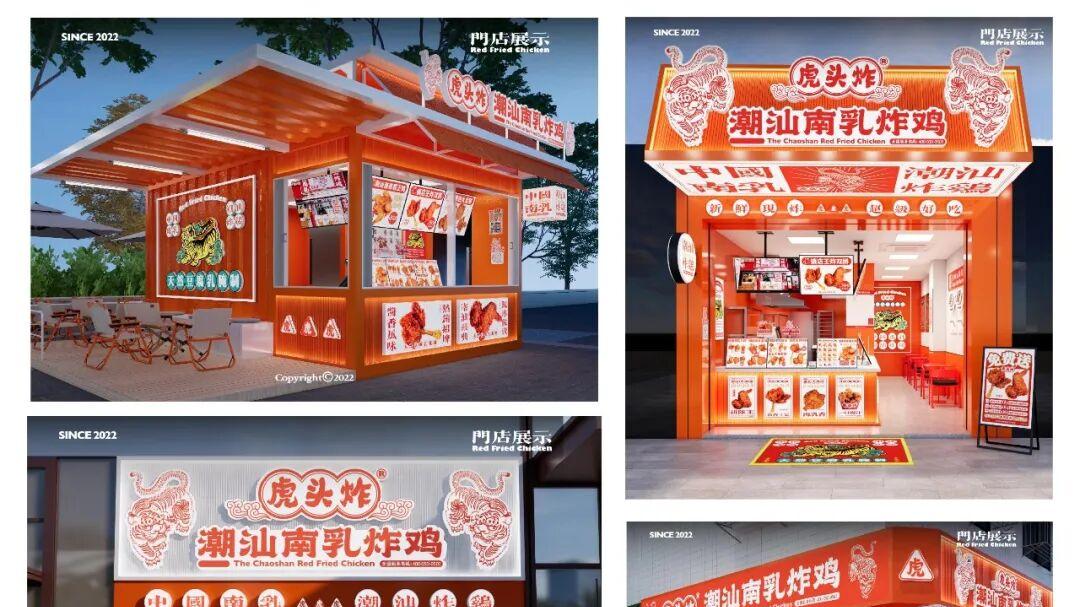 县城掘金王: 20平小店日入8000+元，这个炸鸡品牌在县城杀疯了！