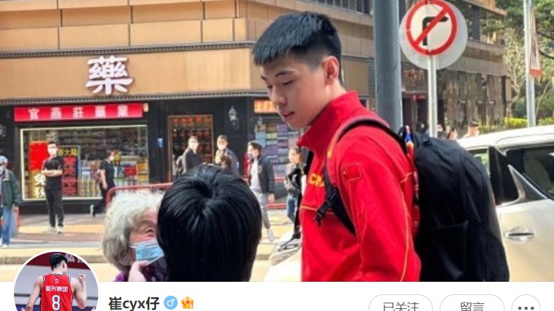 崔永熙不改“篮网”标签被批：你不是NBA球员 网友：曾凡博也没改