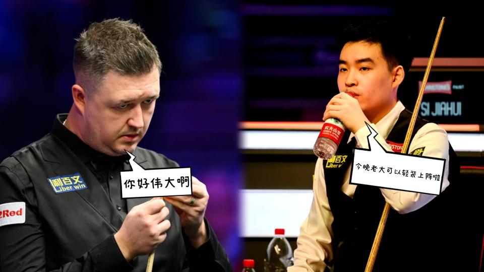 大师赛现玄学！六场对决无一例外6比2，斯佳辉首败丁俊晖登场