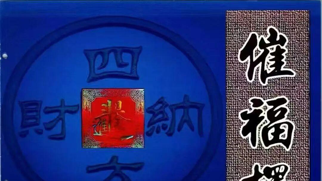 蒋氏玄空 + 杨公风水 蒋鸿冰《阴阳宅神仙断》5 册全本，断宅、用罗、择日全掌握
