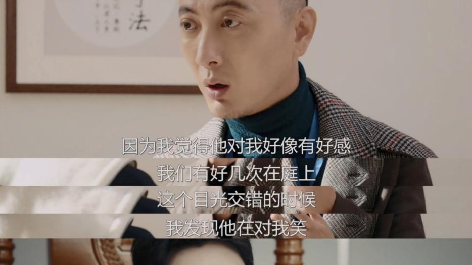 《家事法庭》第一集太强了，龚俊果然免检