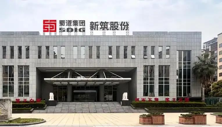 新筑股份重组方案调整：置入资产缩水2亿，新主业大额诉讼未决