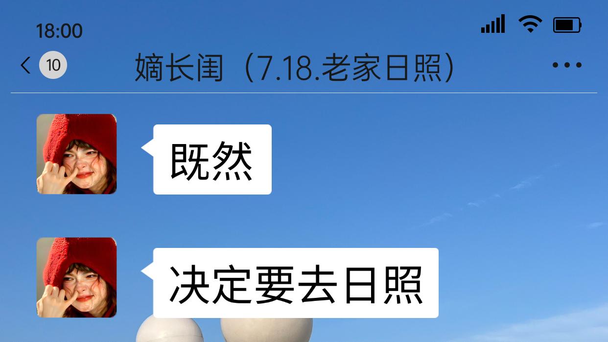 愿每个春节来日照的都能刷到这篇‼️