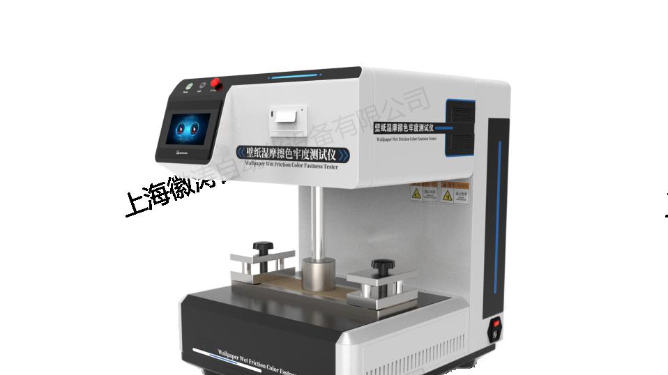 HT-174 壁纸湿摩擦色牢度测试仪 GB/T 34844-2017 相关资料
