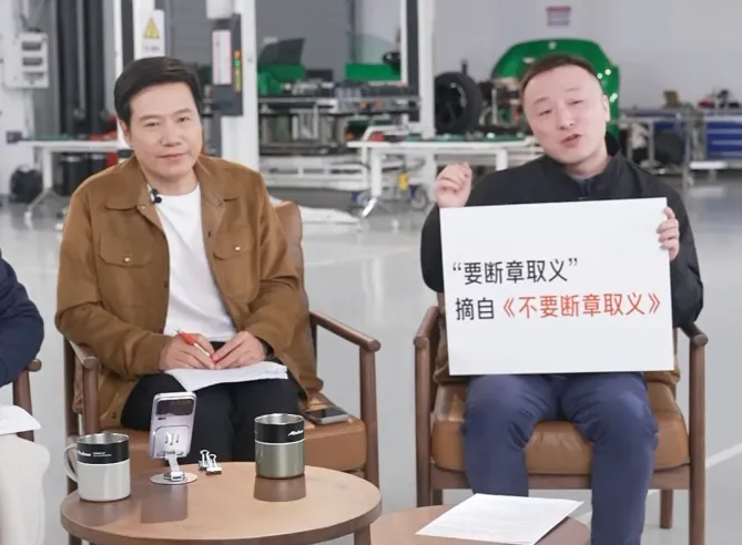 雷军呼吁一起向水军开火！徐洁云发文：集中辟谣昨晚只是开始……