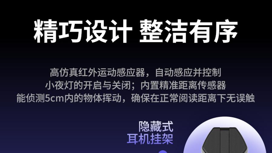 机械革命显示器重磅登场！高刷好屏，战力全开