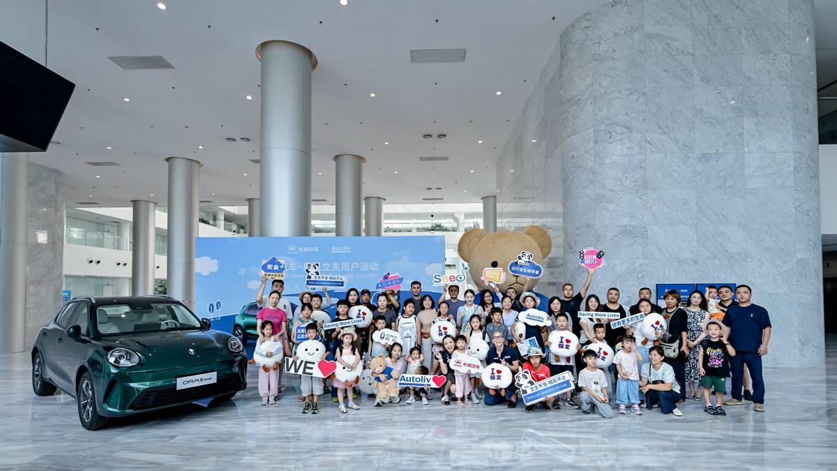 全方位技术协同，全球化市场拓展，长城汽车与奥托立夫合作进入新阶段