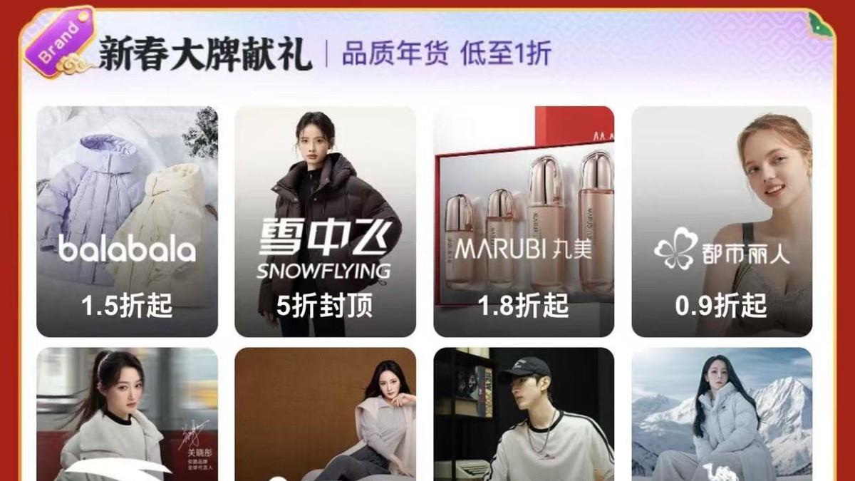 给爸妈送礼难选？一招大牌骨折价，体面和省钱全拿捏