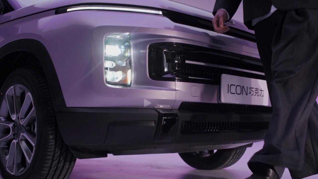 移动私藏浪漫舱，ICON巧克力心动紫太懂女生