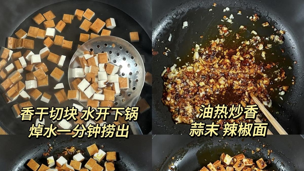 米饭杀手！辣椒炒香干，十分钟搞定一顿神仙晚餐