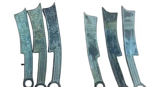 1033-齐刀币：不止是古钱，这枚青铜刀藏着三重 “不可复制的价值”