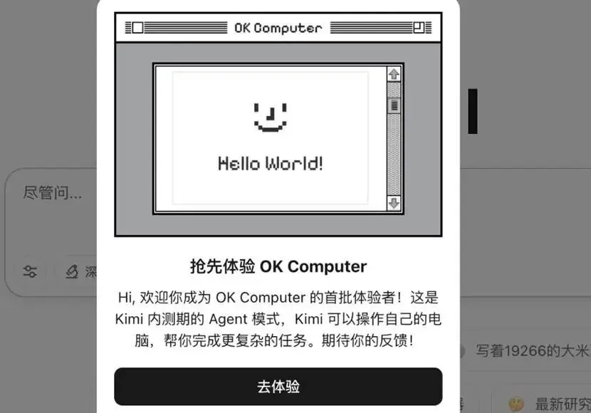 1200亿元，Kimi估值狂飙4倍，但市场里看懂的人还不多