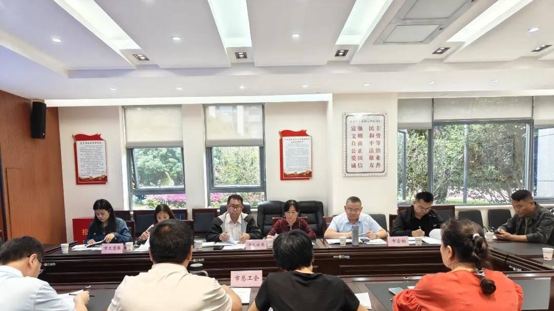 昆明市召开第五十九次协调劳动关系三方联席会议