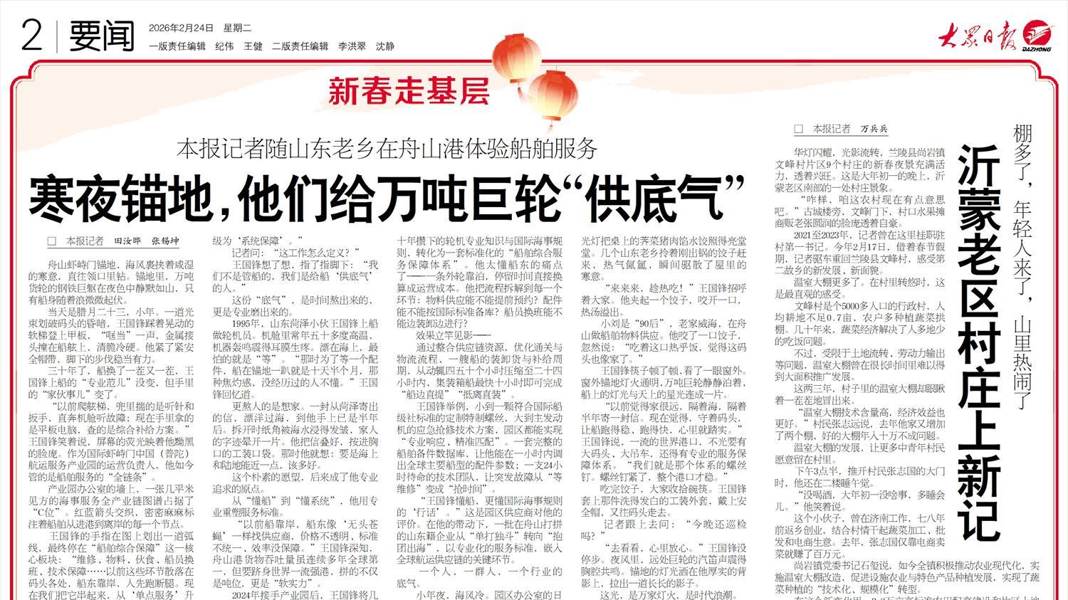 90%设备已就位，6月正式投产 长时储能一体化零碳产业园加速跑