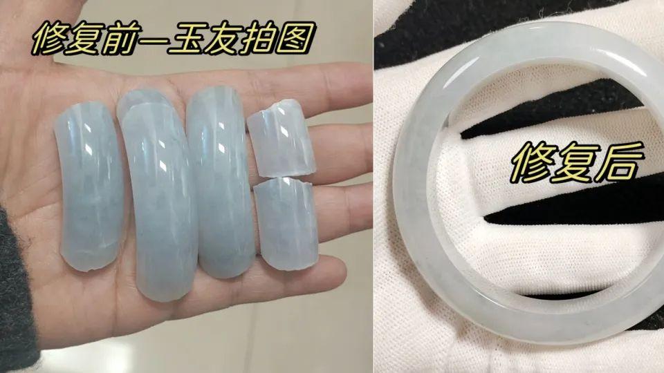 修复界的“玉”医~断裂手镯来前来后“大变样”，一个比一个恢复得好