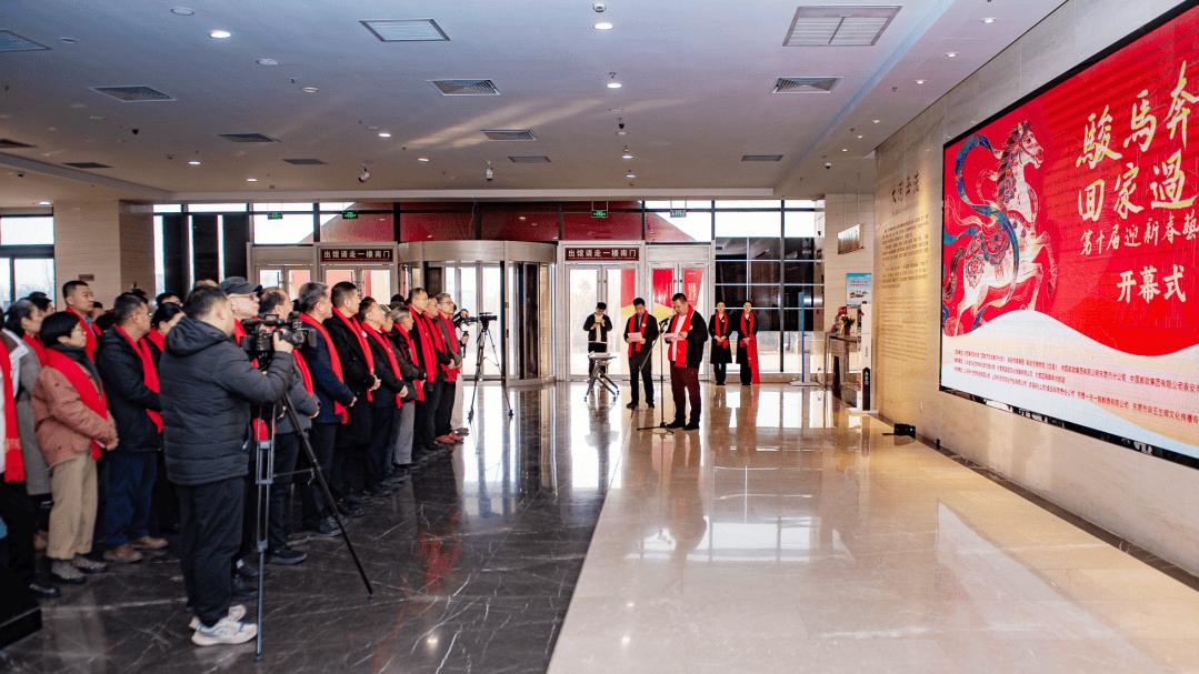 骏马奔腾回家过年·第十届迎新春艺术展盛大启幕 黄河泰山双脉同辉 绘就新春文化盛景——UC头条