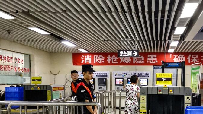 智能安检机的工作原理是什么？