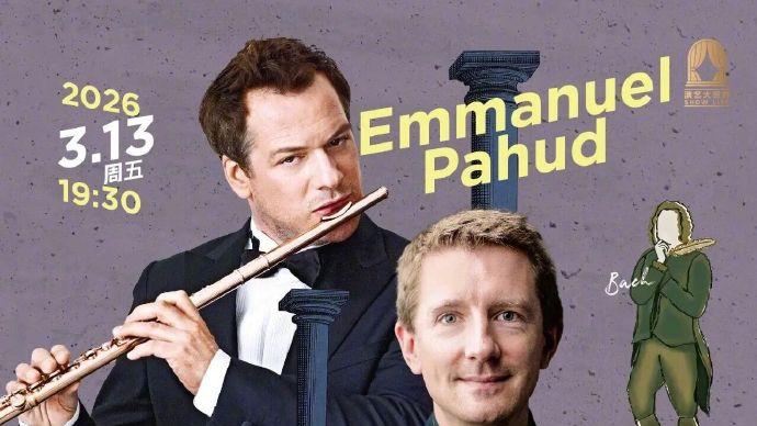 上海：本周文旅指南来了！