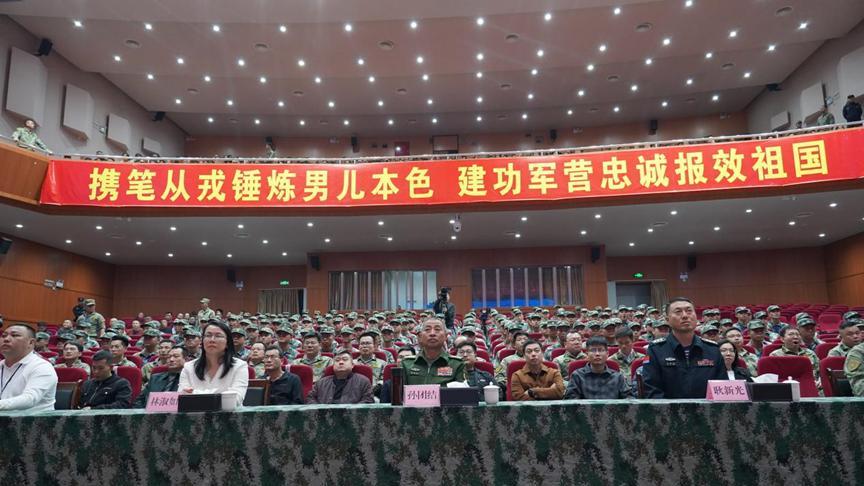 惠来县: 2026年上半年“阳光征兵预定兵”大会顺利召开