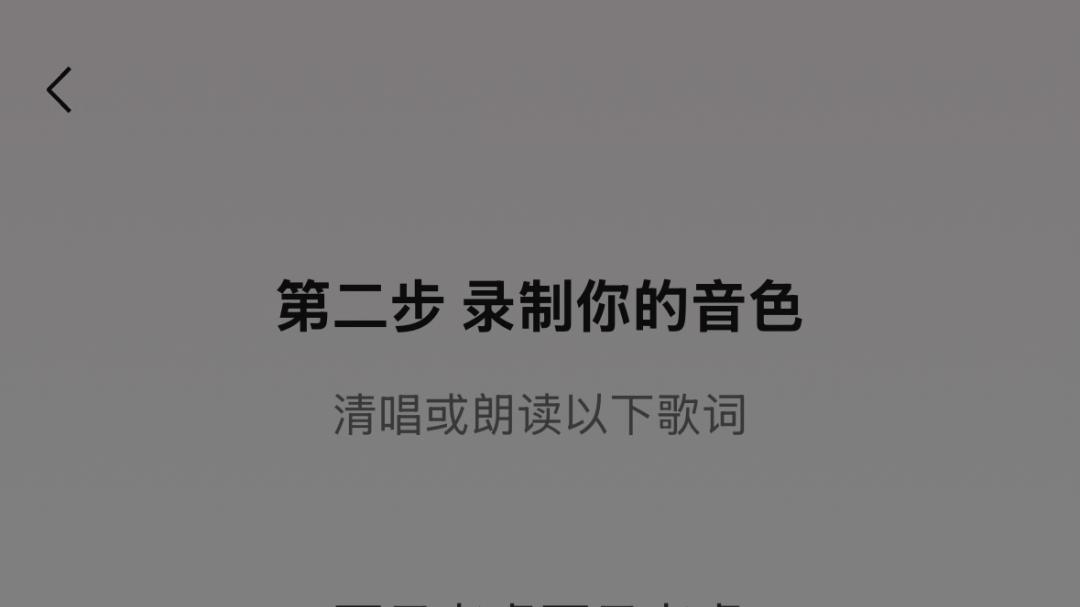 【微信】拜年新玩法！