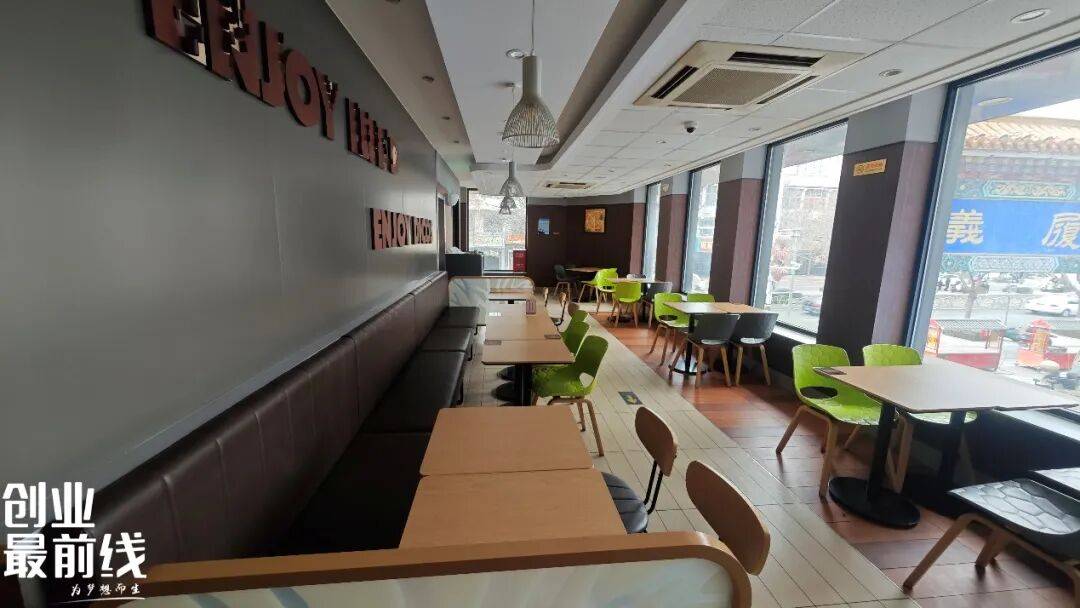 德克士失落于县城